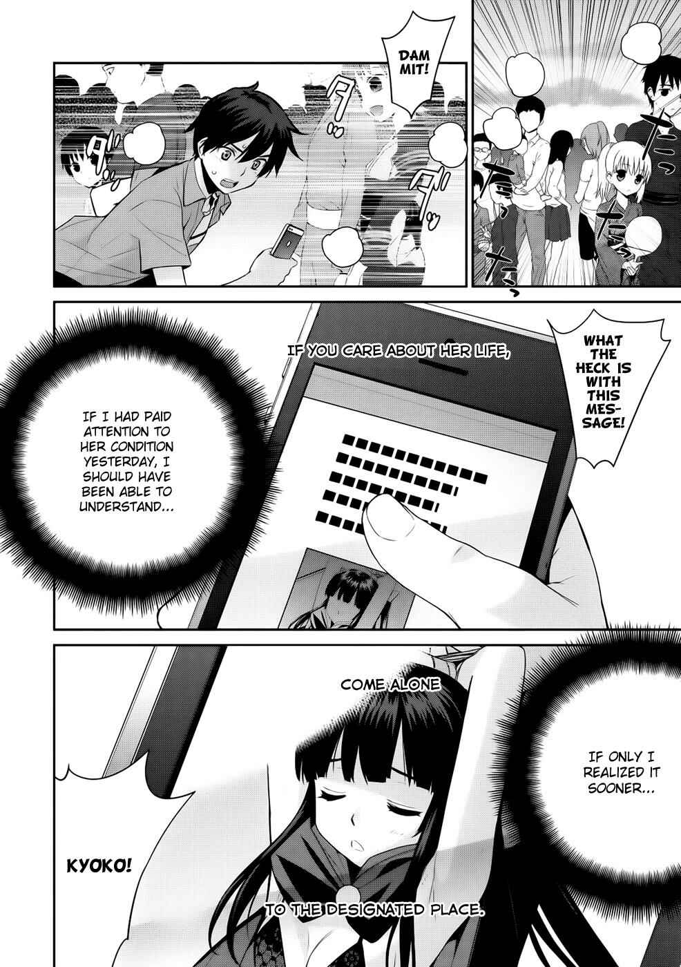 Page 22 Chapter 11 Maou na Ore to Fushihime no Yubiwa