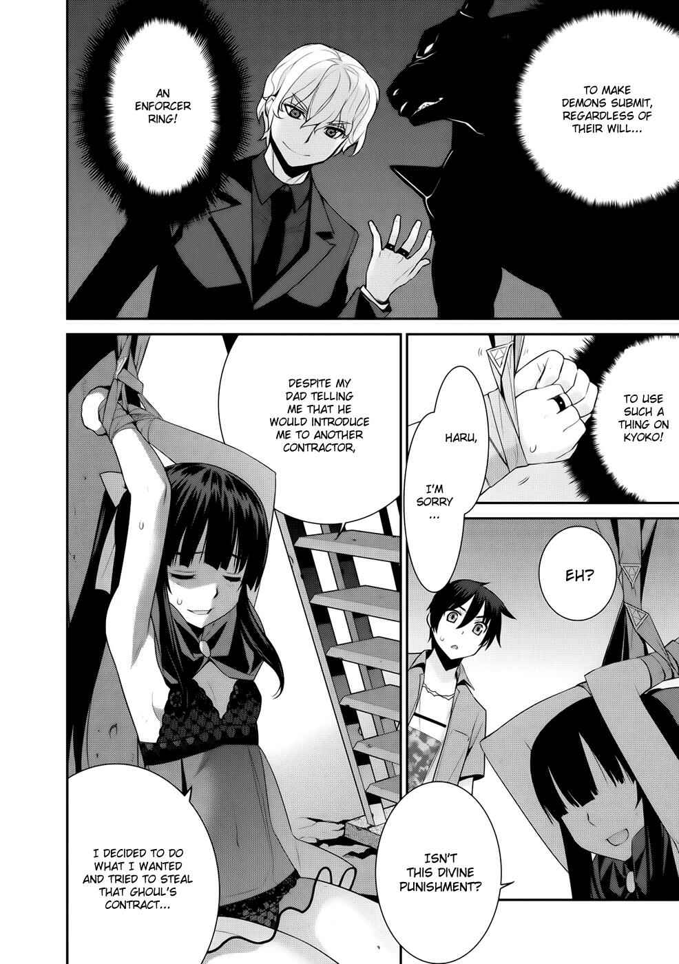 Page 26 Chapter 11 Maou na Ore to Fushihime no Yubiwa