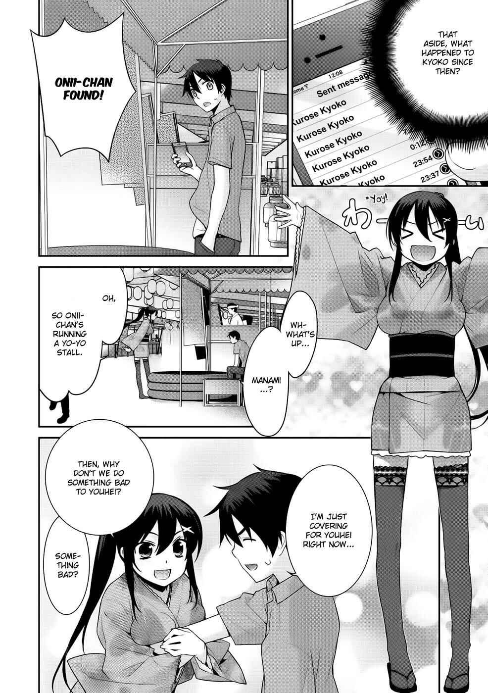 Page 6 Chapter 11 Maou na Ore to Fushihime no Yubiwa