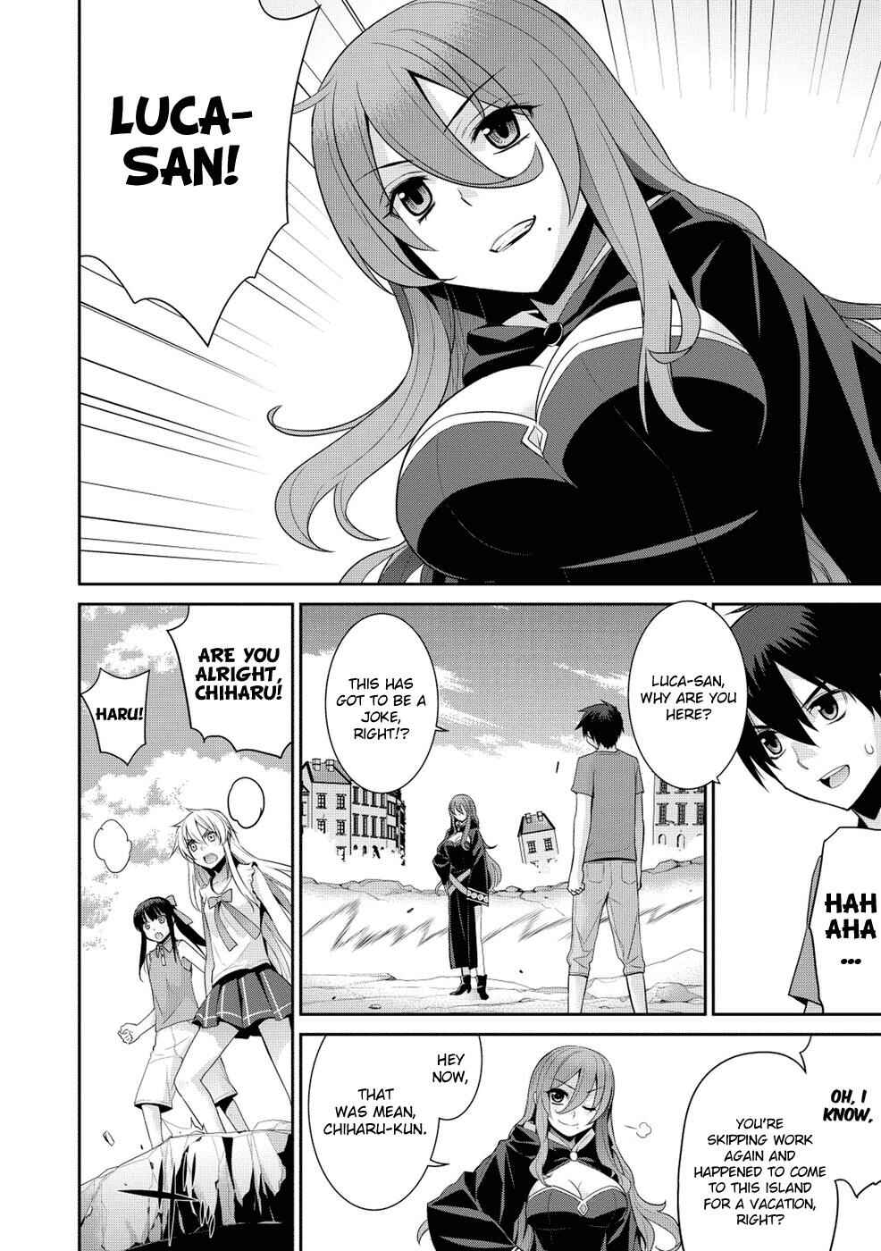 Page 11 Chapter 17 Maou na Ore to Fushihime no Yubiwa