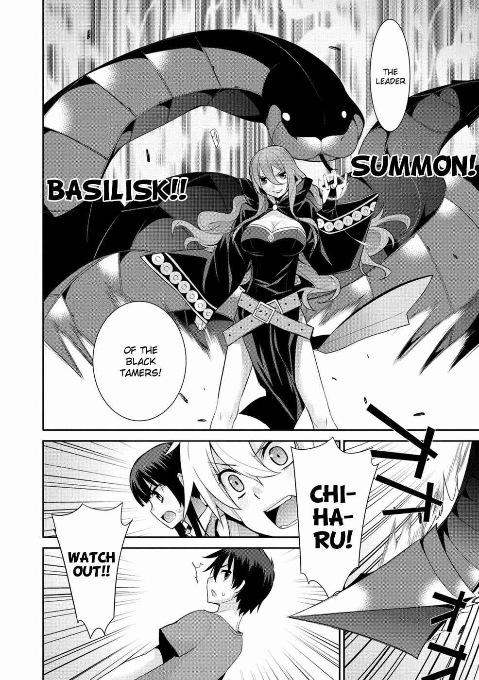 Page 13 Chapter 17 Maou na Ore to Fushihime no Yubiwa
