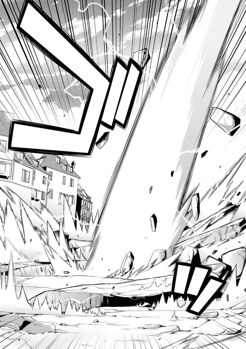 Page 15 Chapter 19 Maou na Ore to Fushihime no Yubiwa