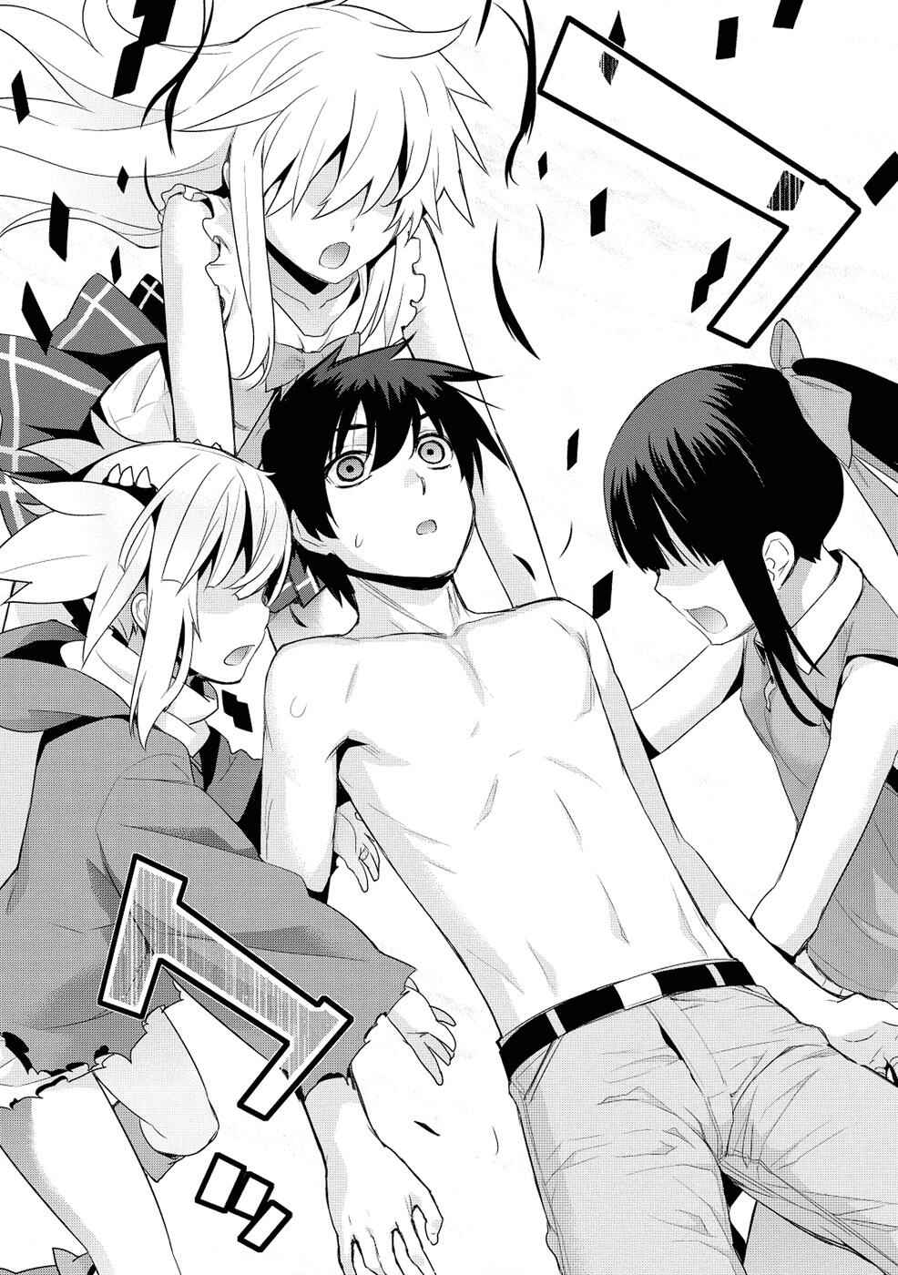 Page 21 Chapter 19 Maou na Ore to Fushihime no Yubiwa