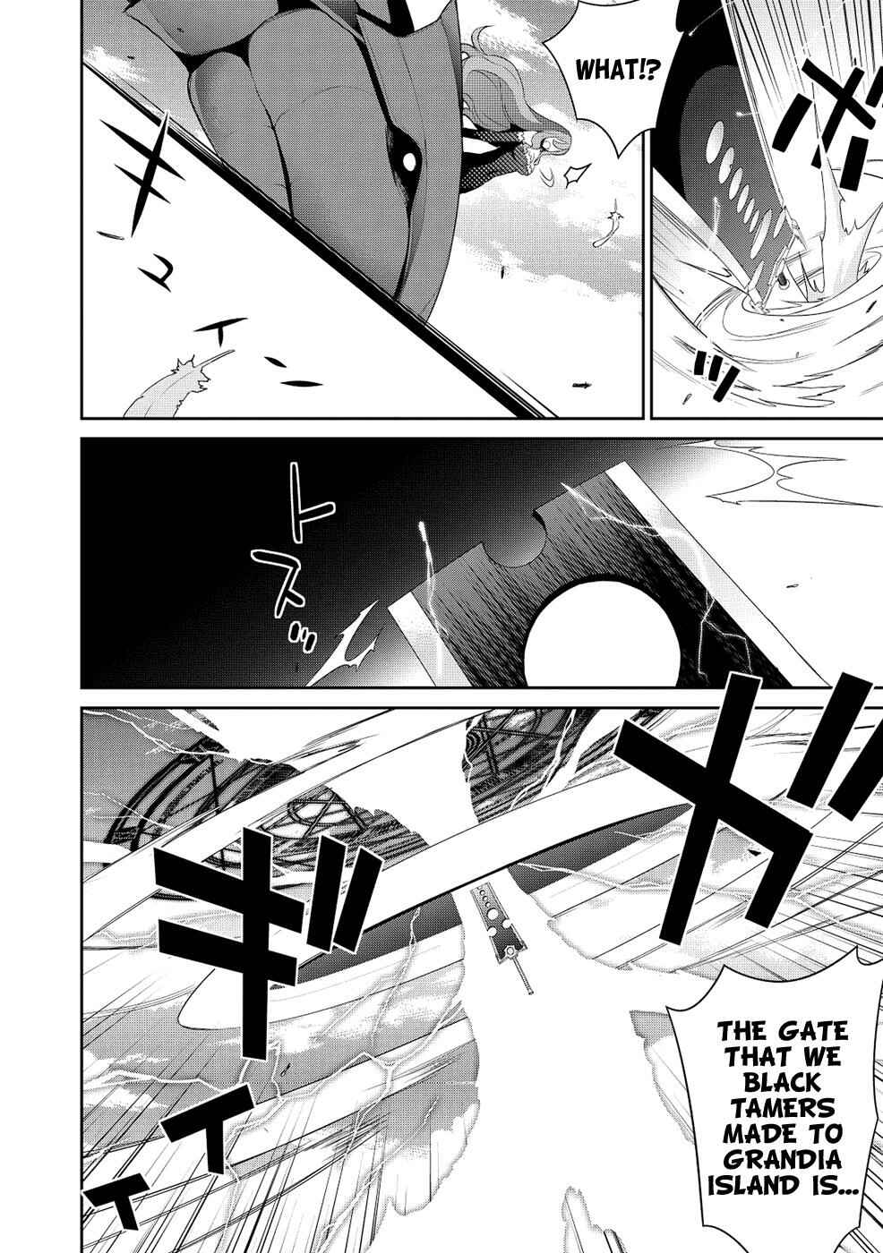 Page 5 Chapter 19 Maou na Ore to Fushihime no Yubiwa