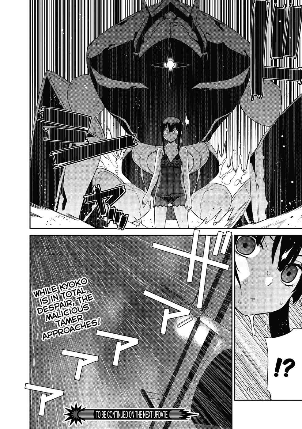 Page 22 Chapter 10 Maou na Ore to Fushihime no Yubiwa
