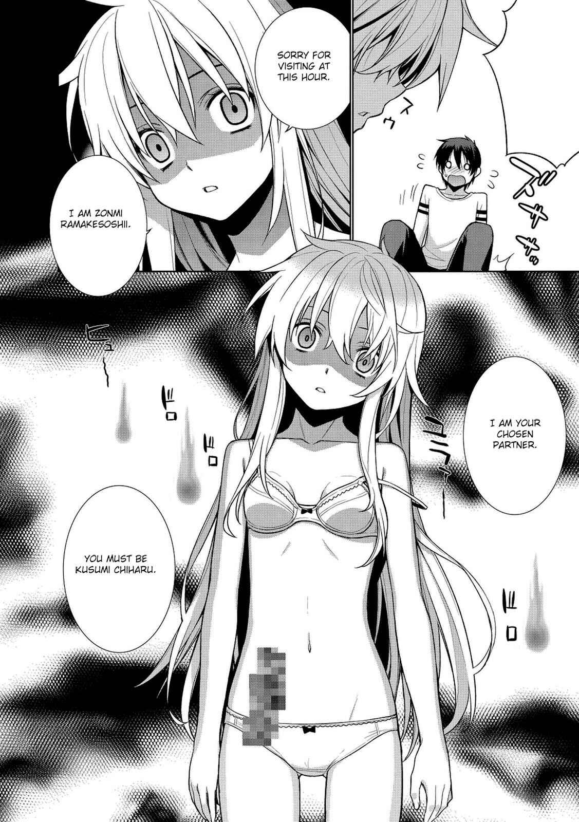 Page 12 Chapter 1 Maou na Ore to Fushihime no Yubiwa