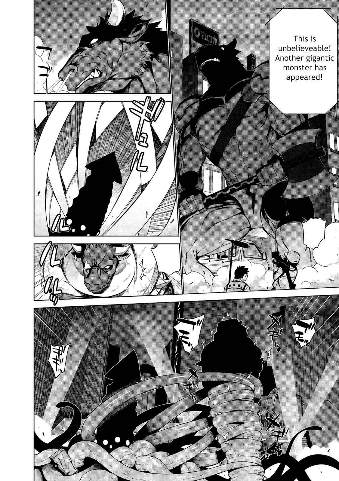 Page 16 Chapter 1 Maou na Ore to Fushihime no Yubiwa