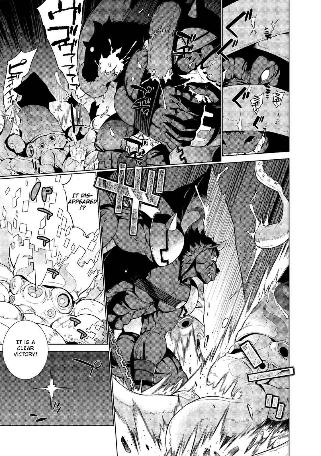 Page 17 Chapter 1 Maou na Ore to Fushihime no Yubiwa