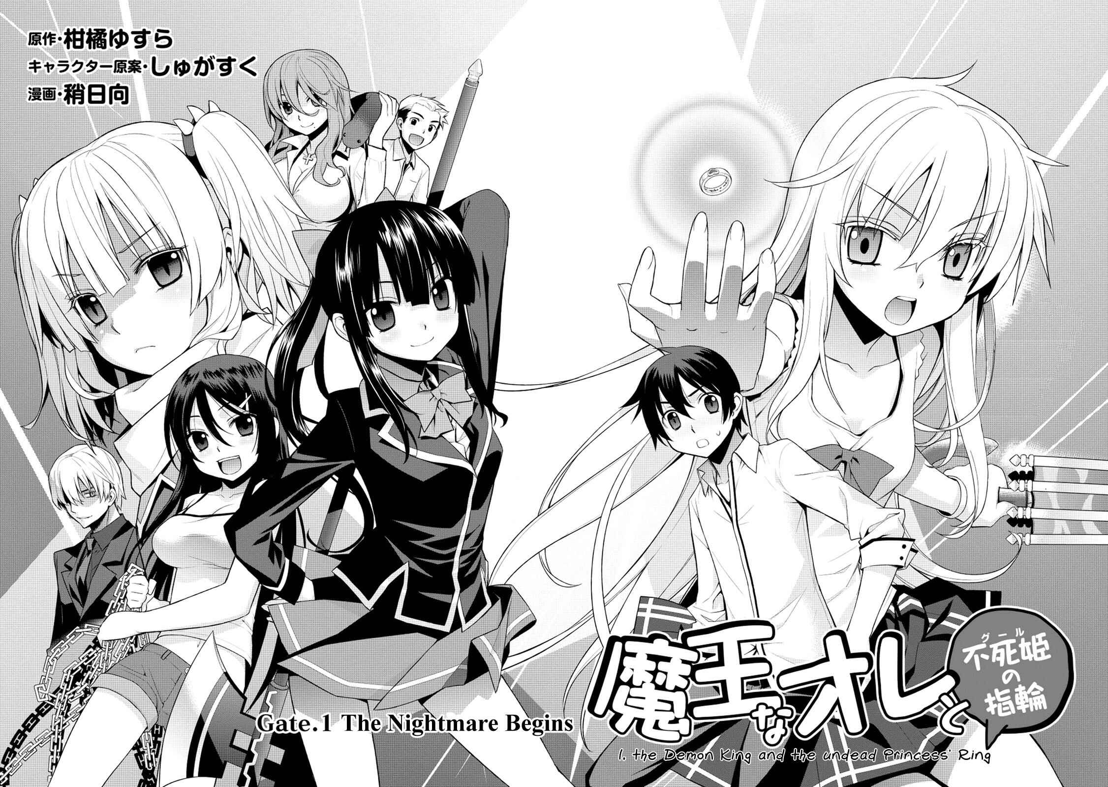 Page 5 Chapter 1 Maou na Ore to Fushihime no Yubiwa