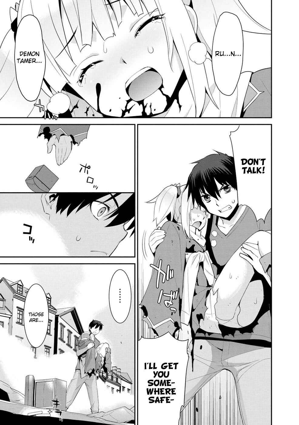 Page 20 Chapter 16 Maou na Ore to Fushihime no Yubiwa