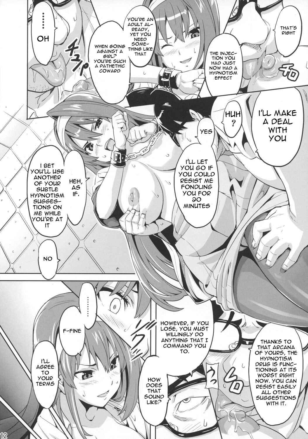 Page 11 Chapter Unknown_7b86 Arcana Heart - Sakitama (Doujinshi)