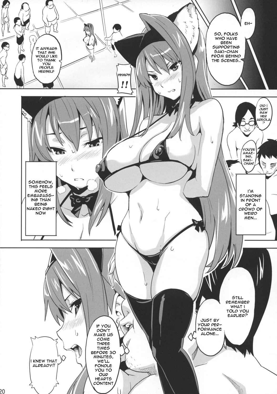 Page 19 Chapter Unknown_7b86 Arcana Heart - Sakitama (Doujinshi)