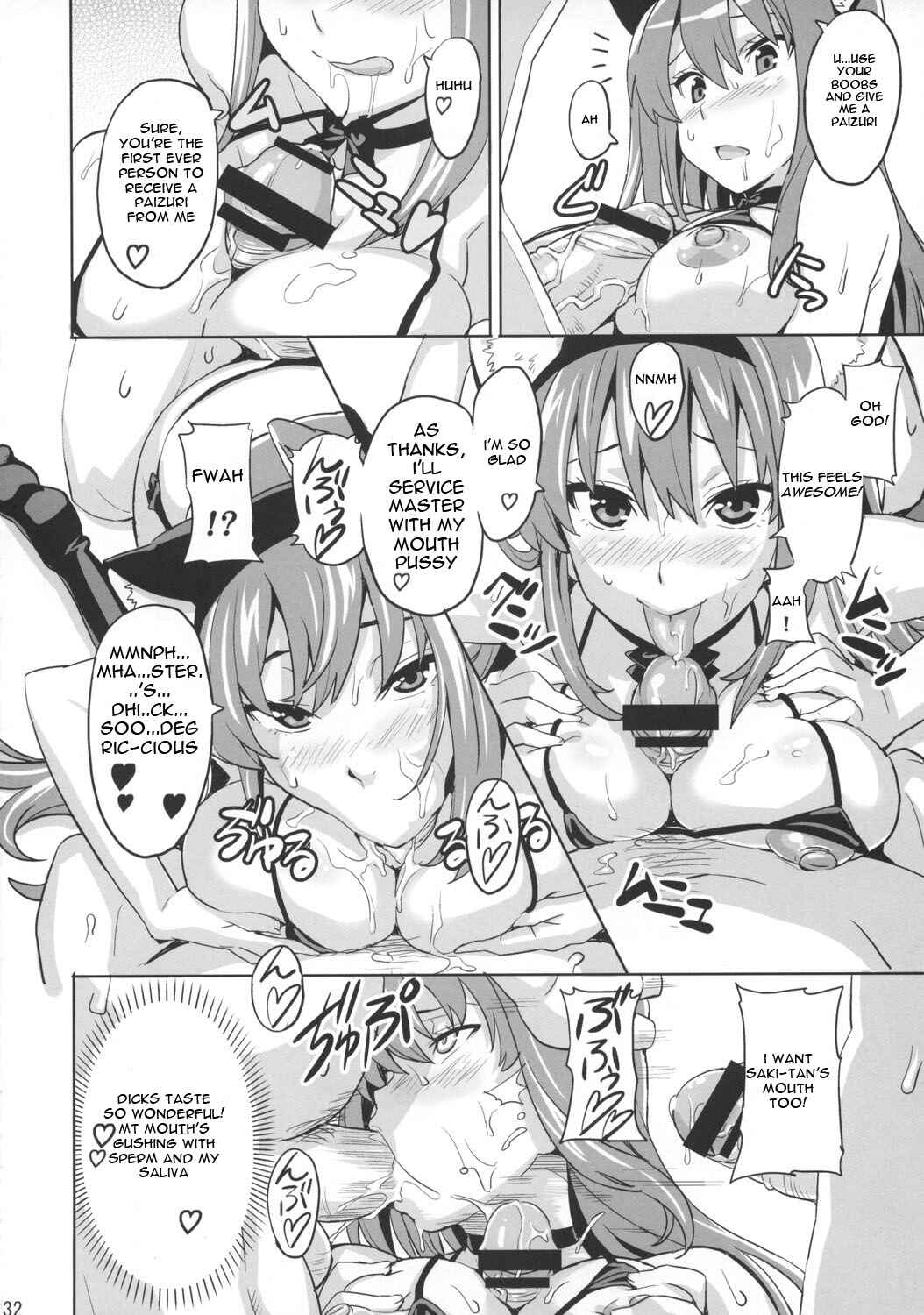 Page 31 Chapter Unknown_7b86 Arcana Heart - Sakitama (Doujinshi)
