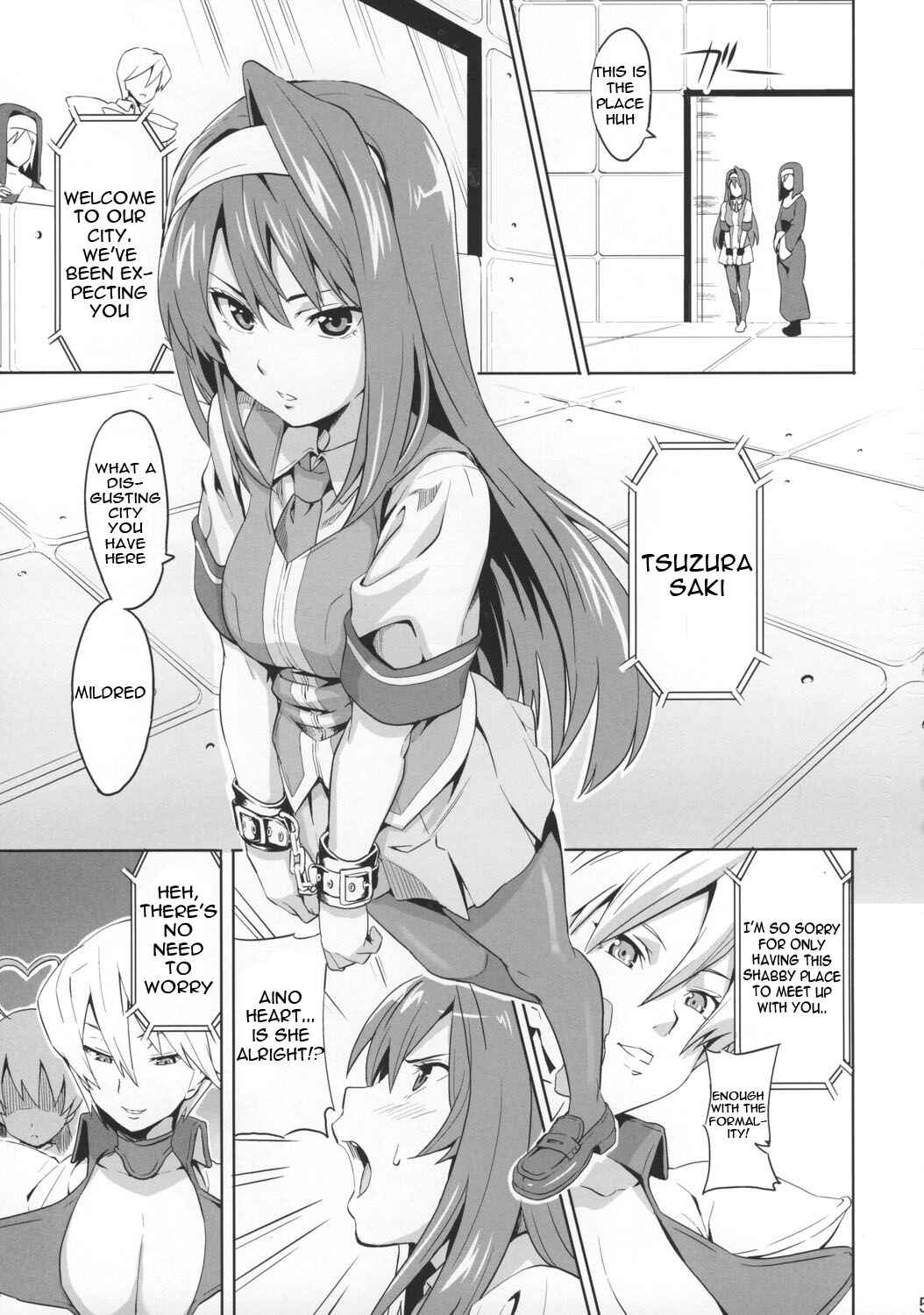 Page 4 Chapter Unknown_7b86 Arcana Heart - Sakitama (Doujinshi)