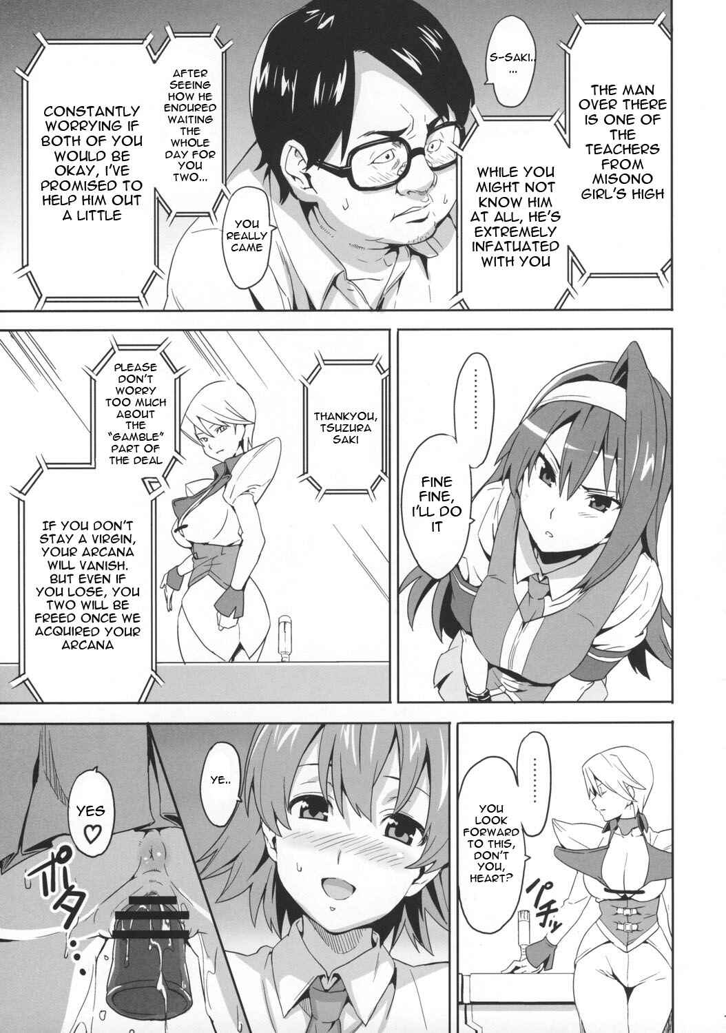 Page 6 Chapter Unknown_7b86 Arcana Heart - Sakitama (Doujinshi)