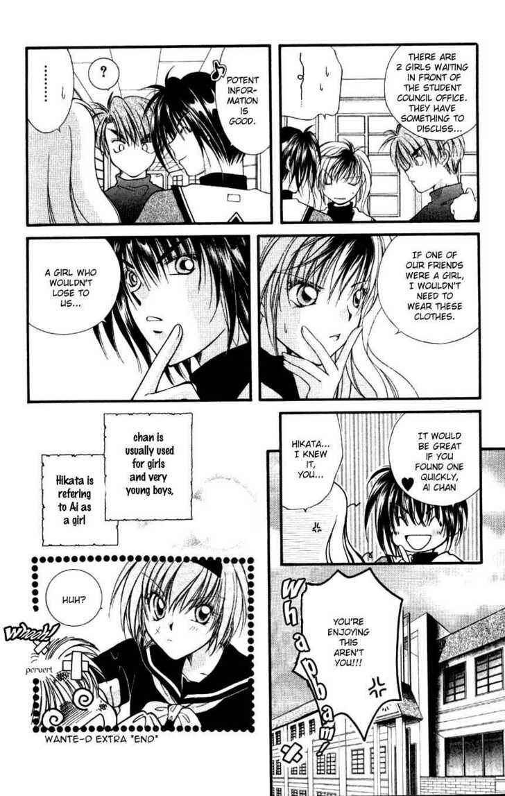 Page 12 Chapter 7 WANTE-D