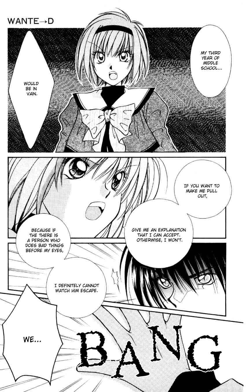 Page 14 Chapter 2 WANTE-D