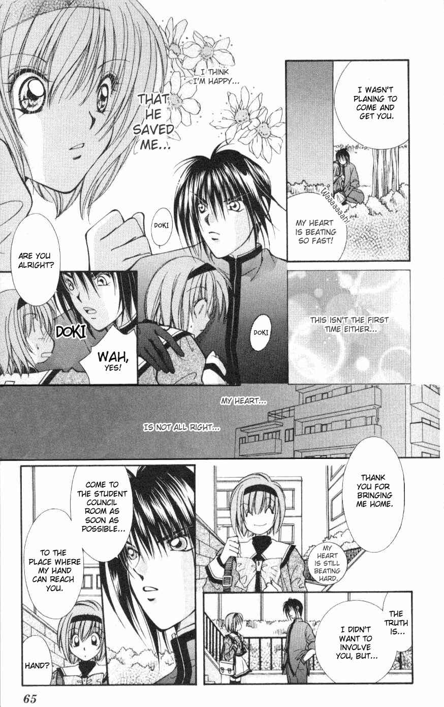 Page 12 Chapter 3 WANTE-D