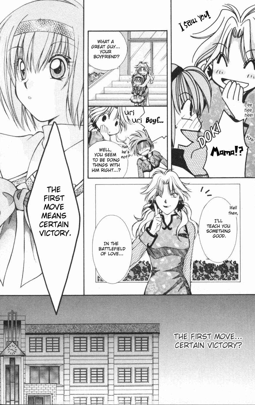 Page 14 Chapter 3 WANTE-D