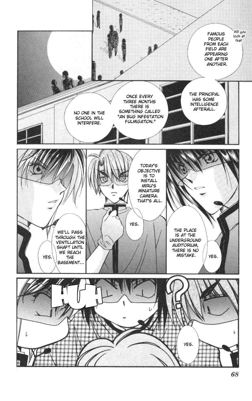 Page 15 Chapter 3 WANTE-D