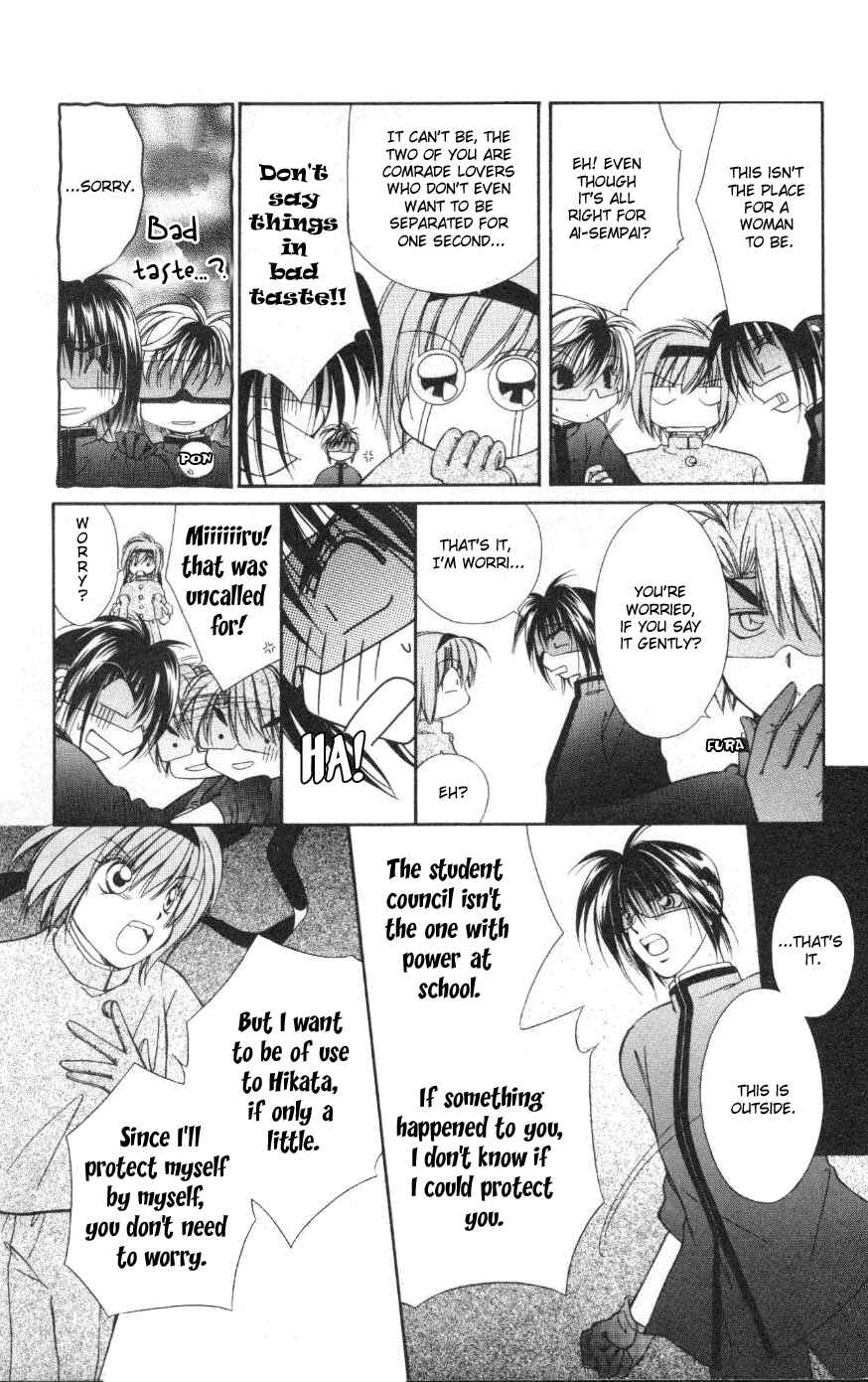 Page 17 Chapter 3 WANTE-D