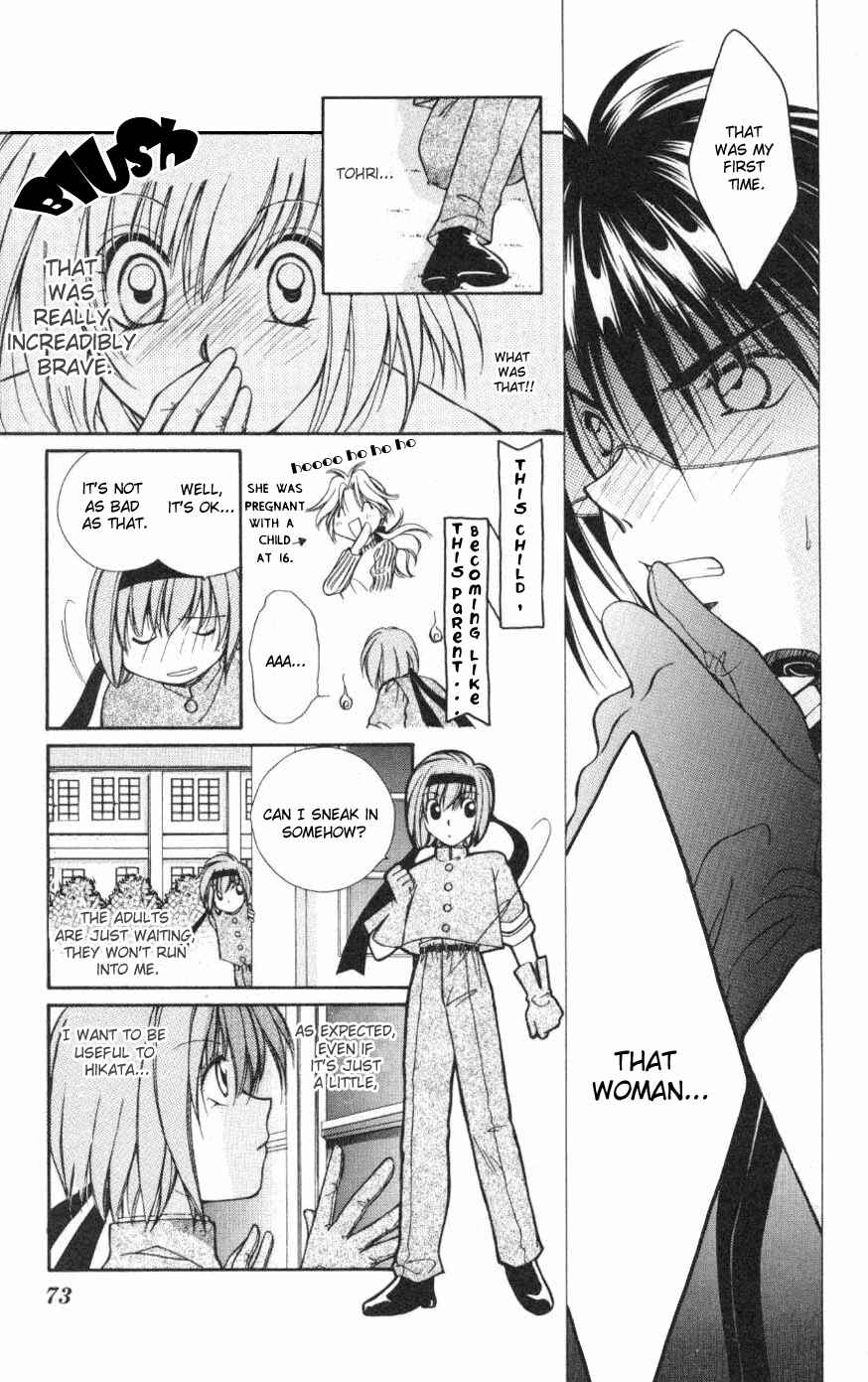 Page 20 Chapter 3 WANTE-D