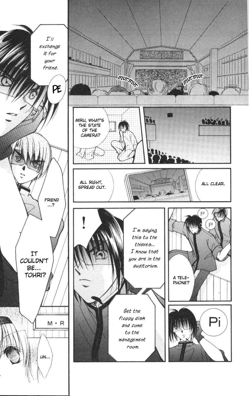 Page 22 Chapter 3 WANTE-D