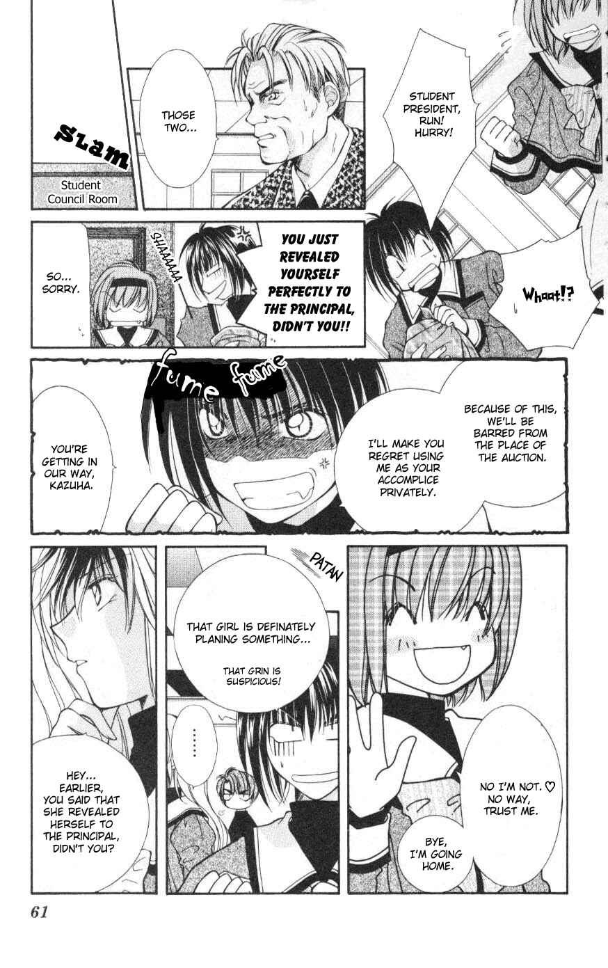 Page 8 Chapter 3 WANTE-D