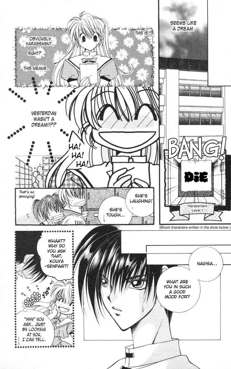 Page 12 Chapter 5 WANTE-D