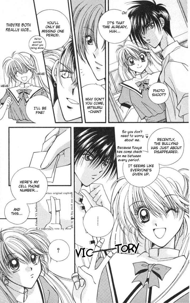 Page 19 Chapter 5 WANTE-D