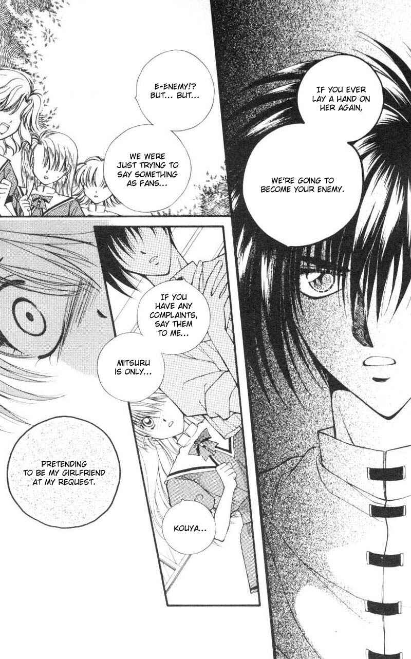 Page 25 Chapter 5 WANTE-D