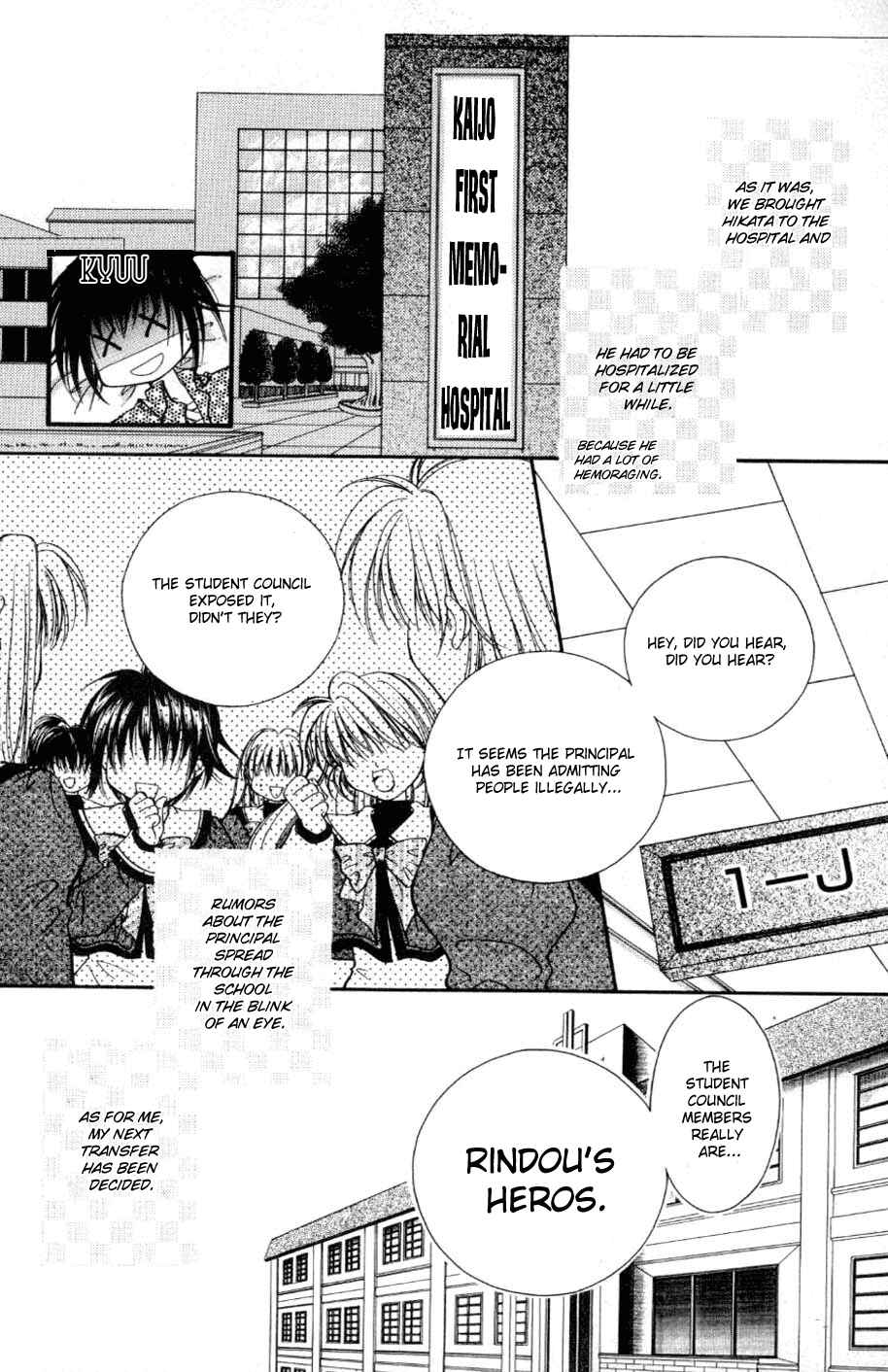 Page 17 Chapter 4 WANTE-D