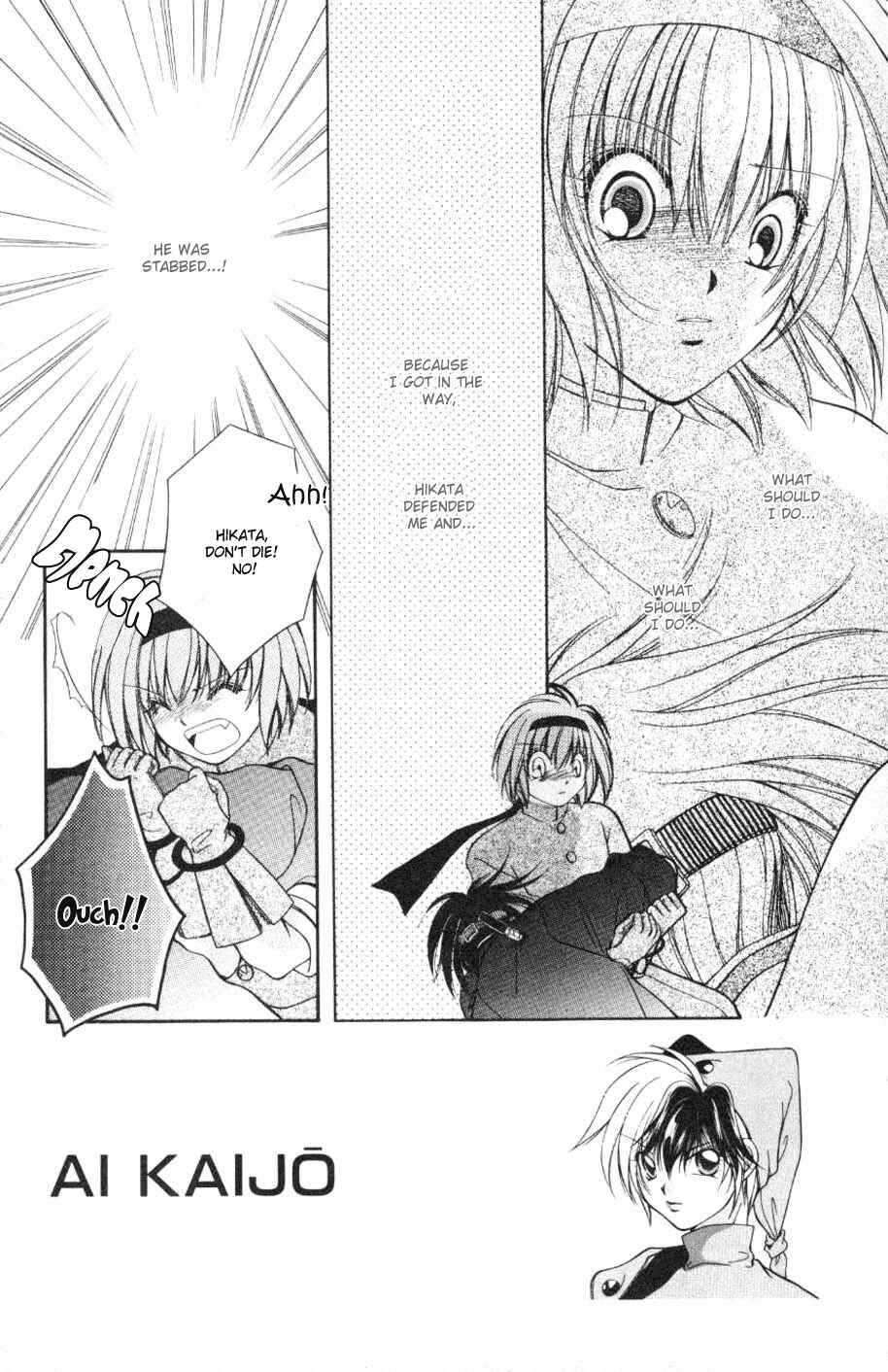 Page 3 Chapter 4 WANTE-D