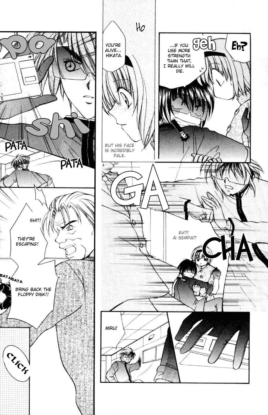 Page 4 Chapter 4 WANTE-D