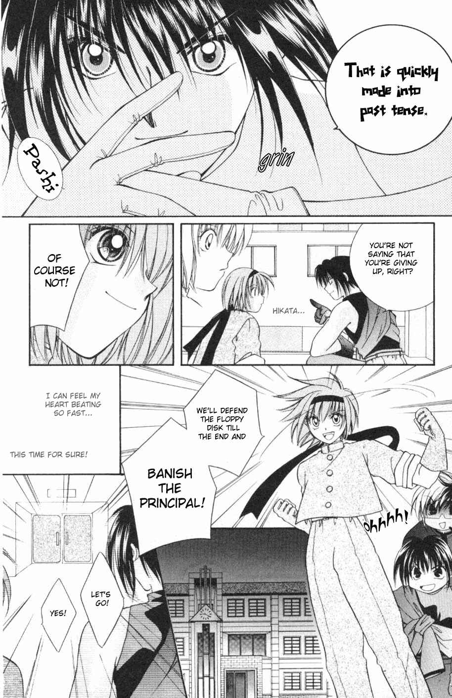 Page 9 Chapter 4 WANTE-D