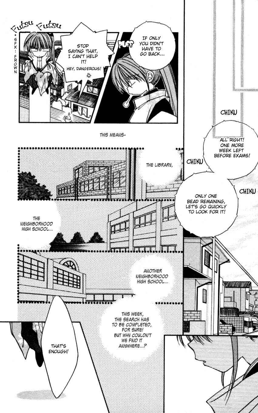 Page 20 Chapter 6 WANTE-D