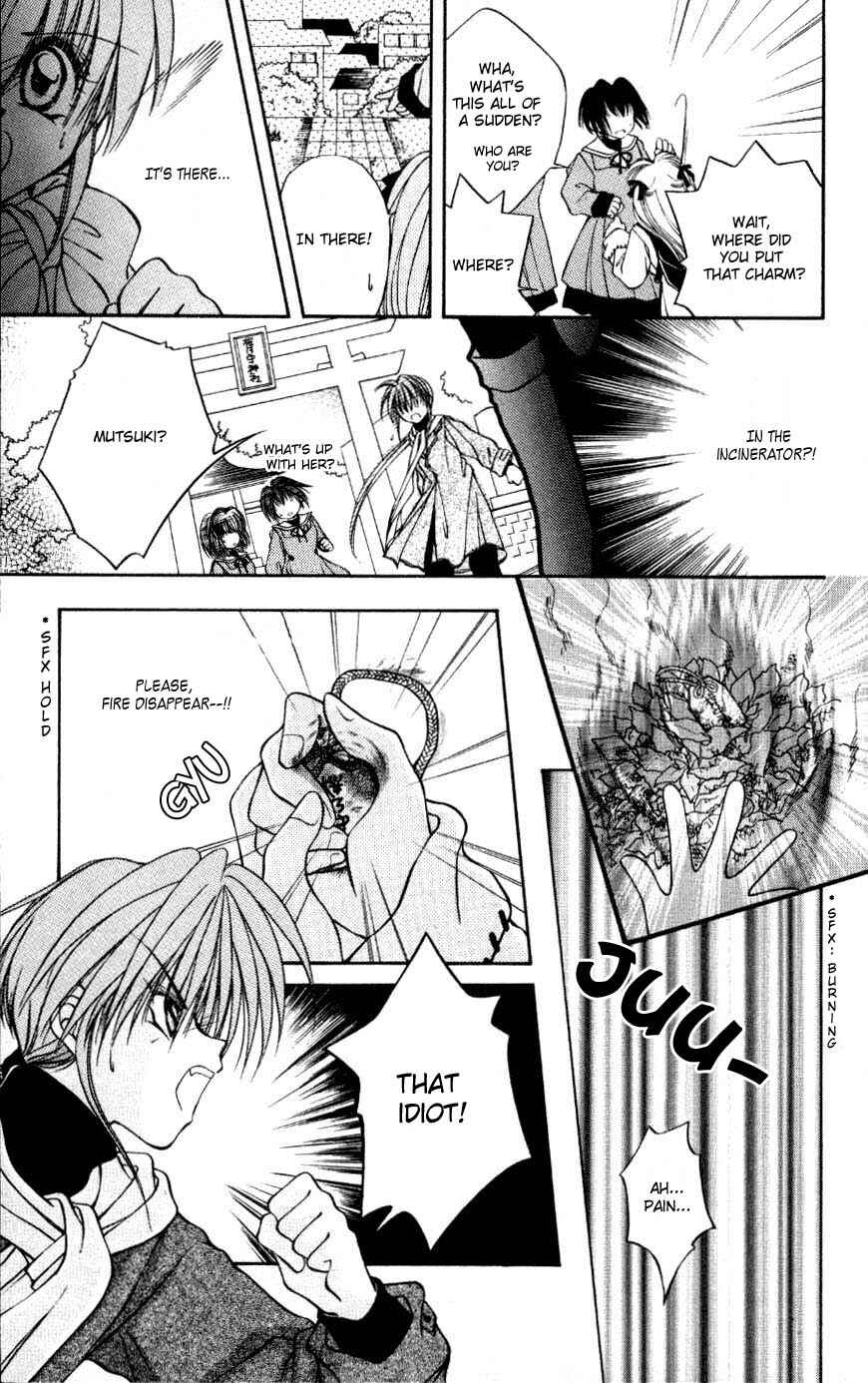 Page 27 Chapter 6 WANTE-D