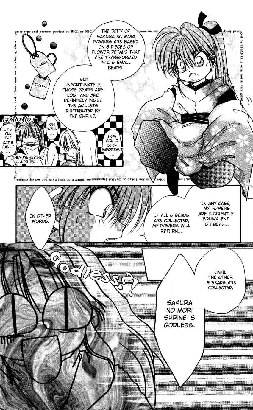 Page 8 Chapter 6 WANTE-D