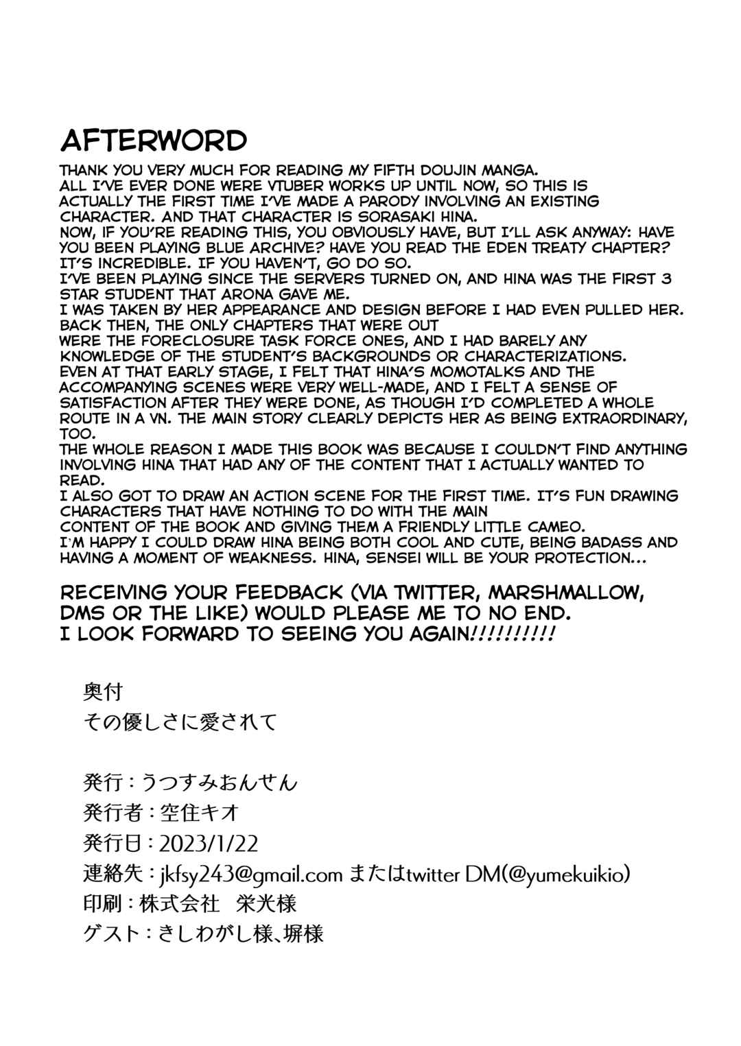 Page 34 Chapter Unknown_febe Blue Archive - I Was Enchanted by Your Kindness