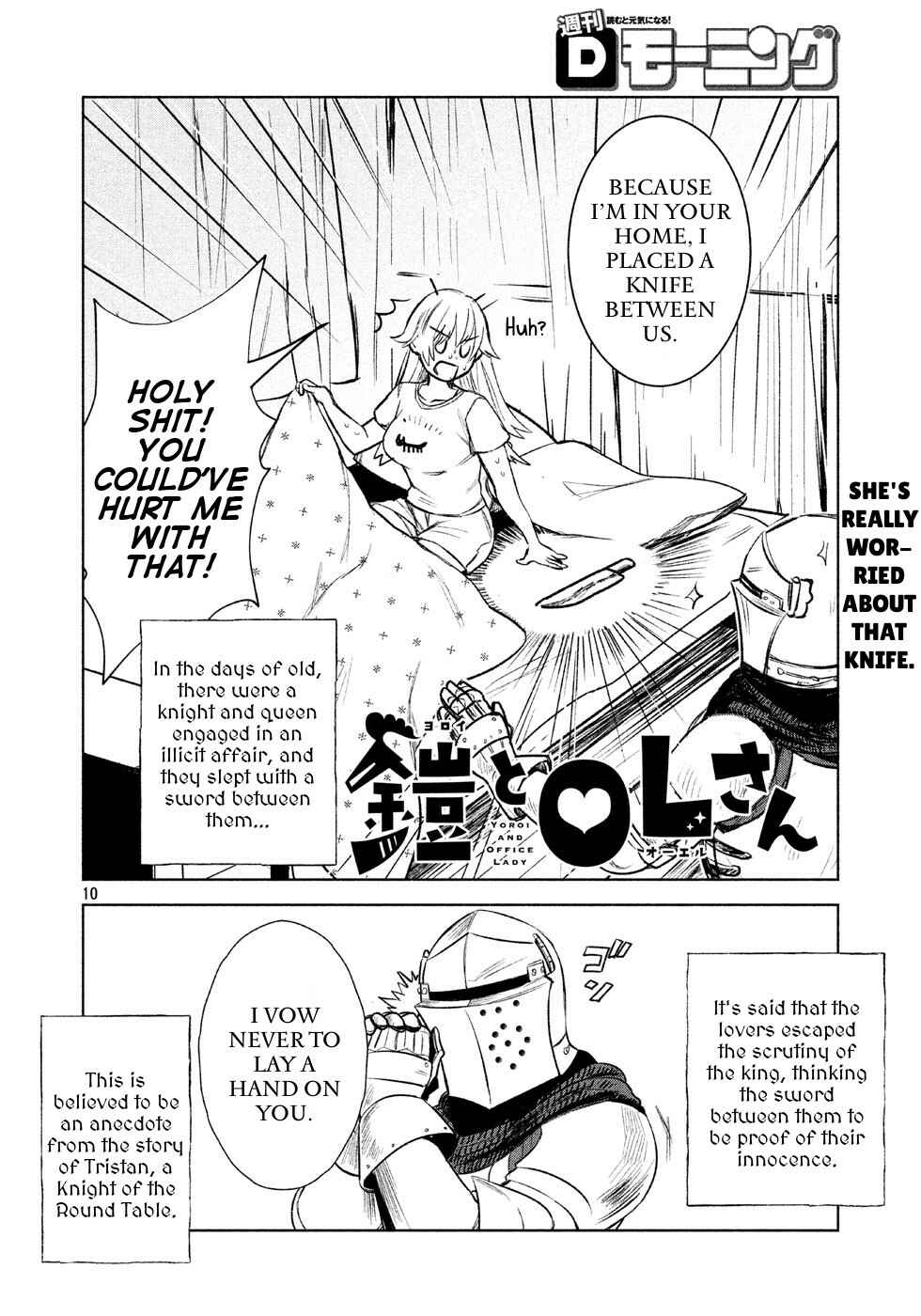 Page 2 Chapter 2 Yoroi and Office Lady