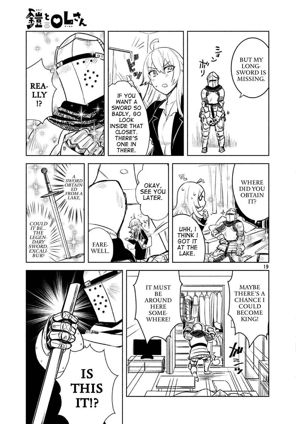 Page 3 Chapter 3 Yoroi and Office Lady