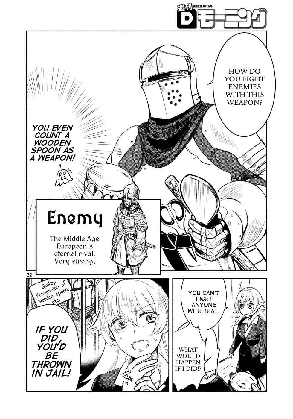 Page 6 Chapter 3 Yoroi and Office Lady