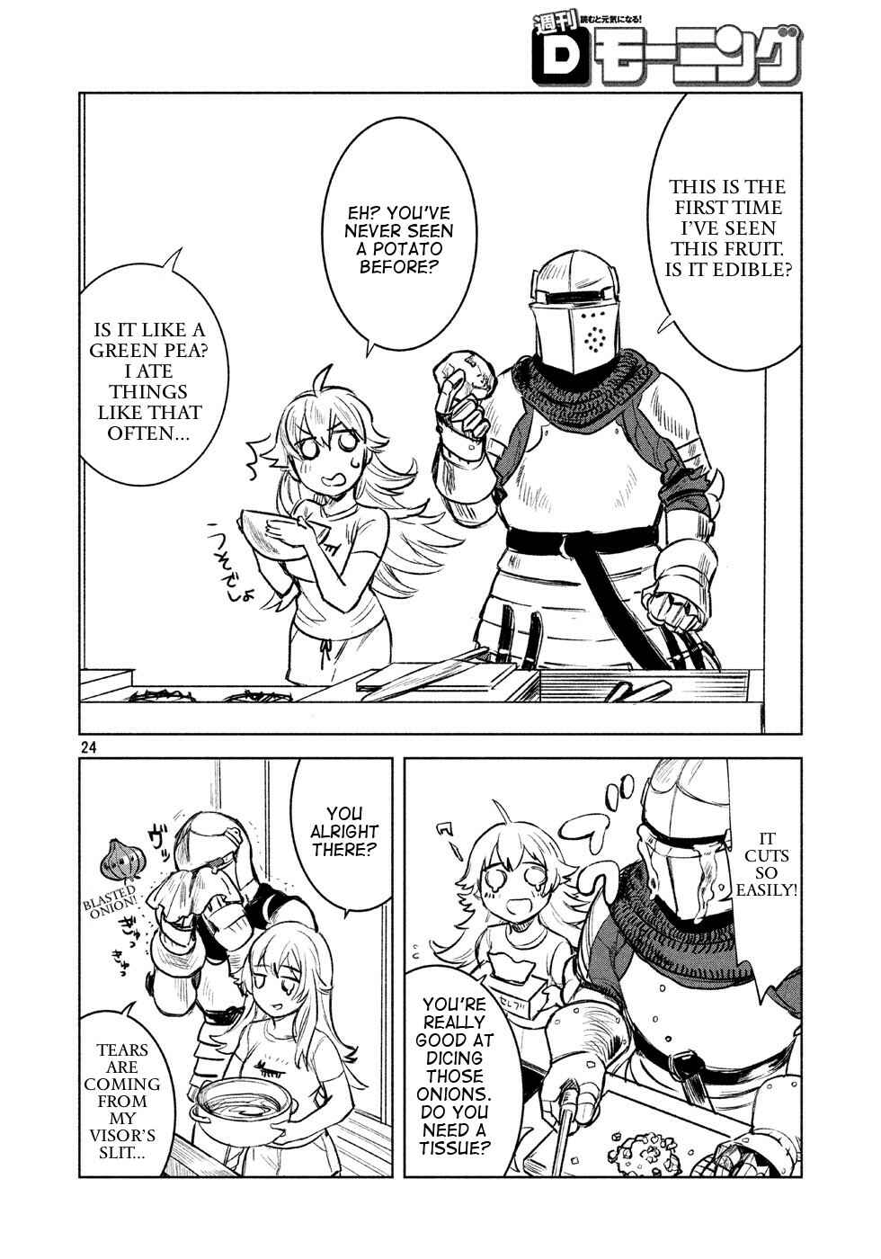 Page 8 Chapter 3 Yoroi and Office Lady