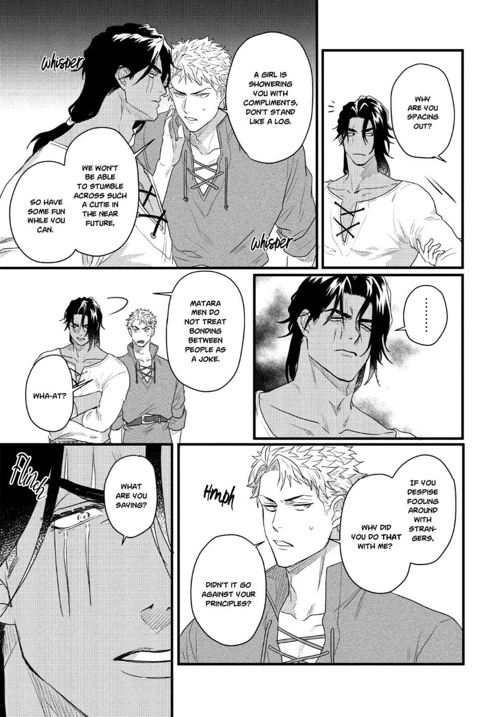 Page 15 Chapter 2 Houtou Ouji to Toraware no Kemono