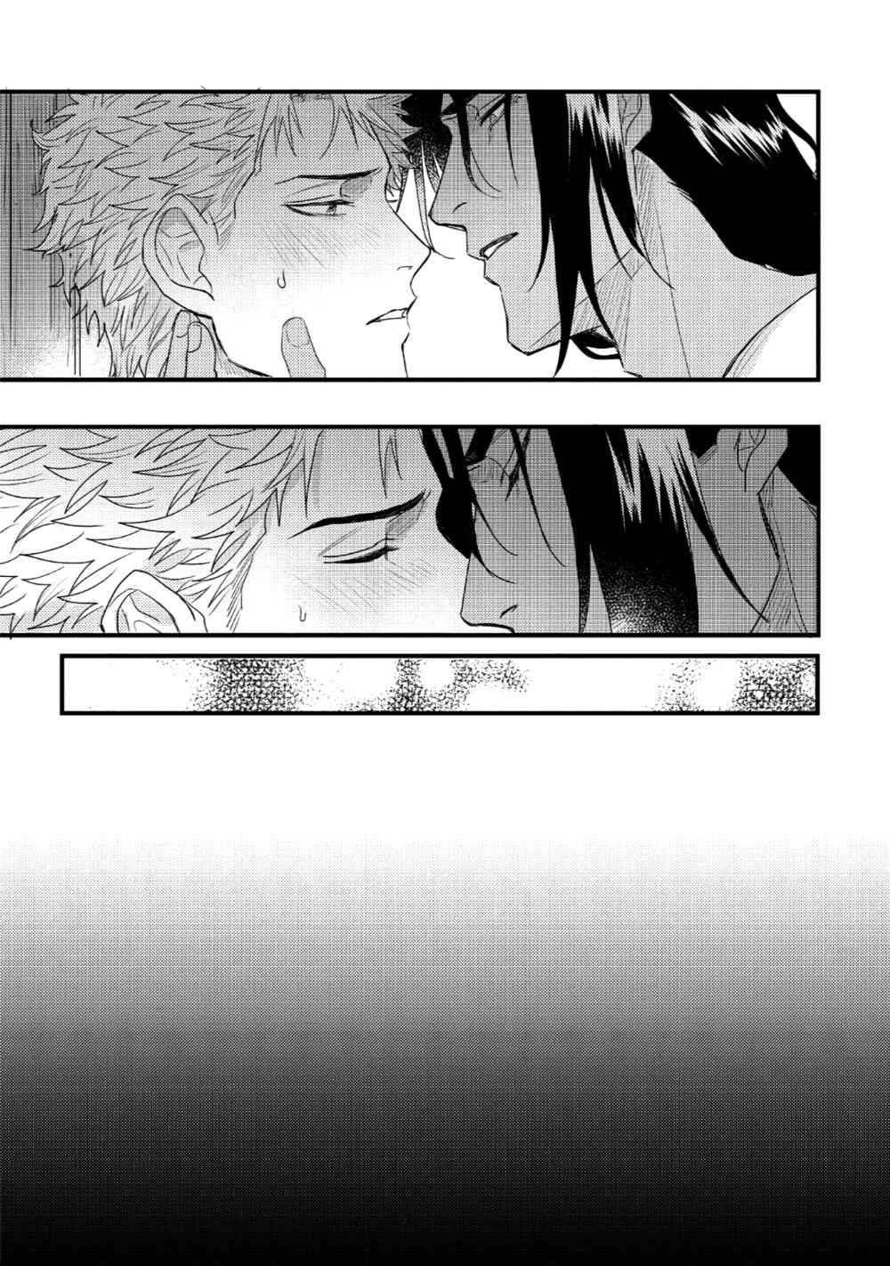 Page 29 Chapter 2 Houtou Ouji to Toraware no Kemono