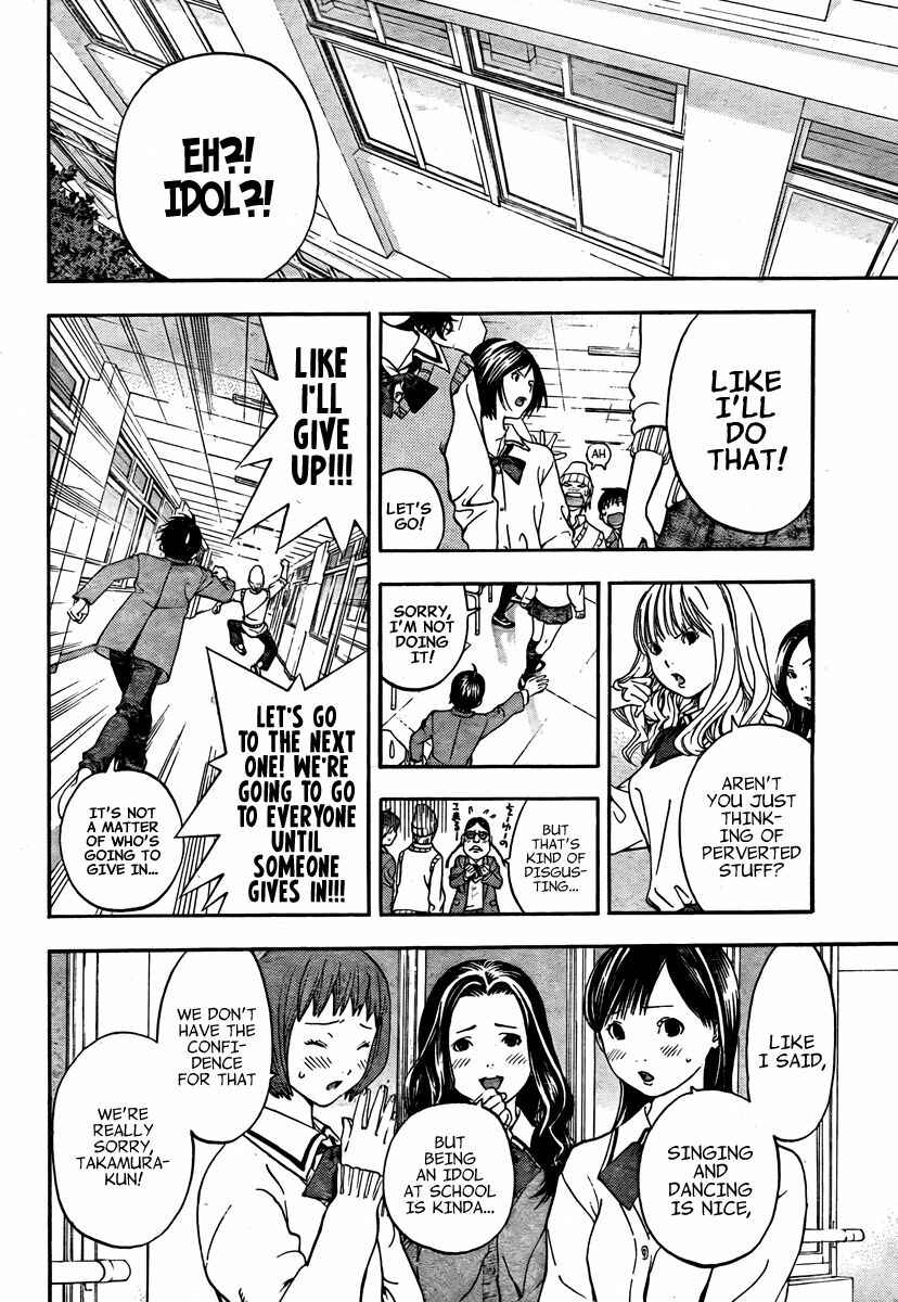 Page 14 Chapter Unknown_c16b Boku no Idol