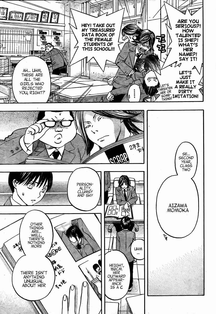 Page 27 Chapter Unknown_c16b Boku no Idol
