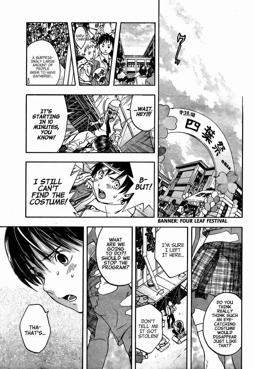 Page 39 Chapter Unknown_c16b Boku no Idol