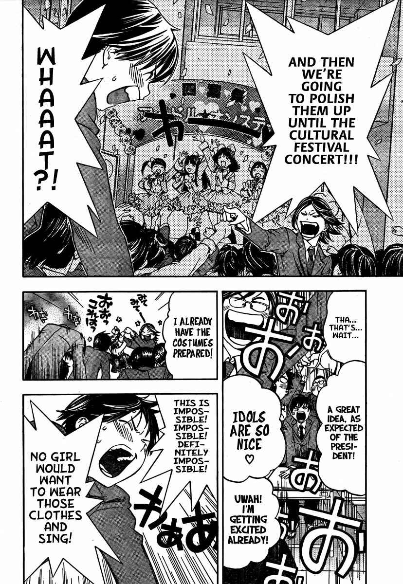 Page 4 Chapter Unknown_c16b Boku no Idol