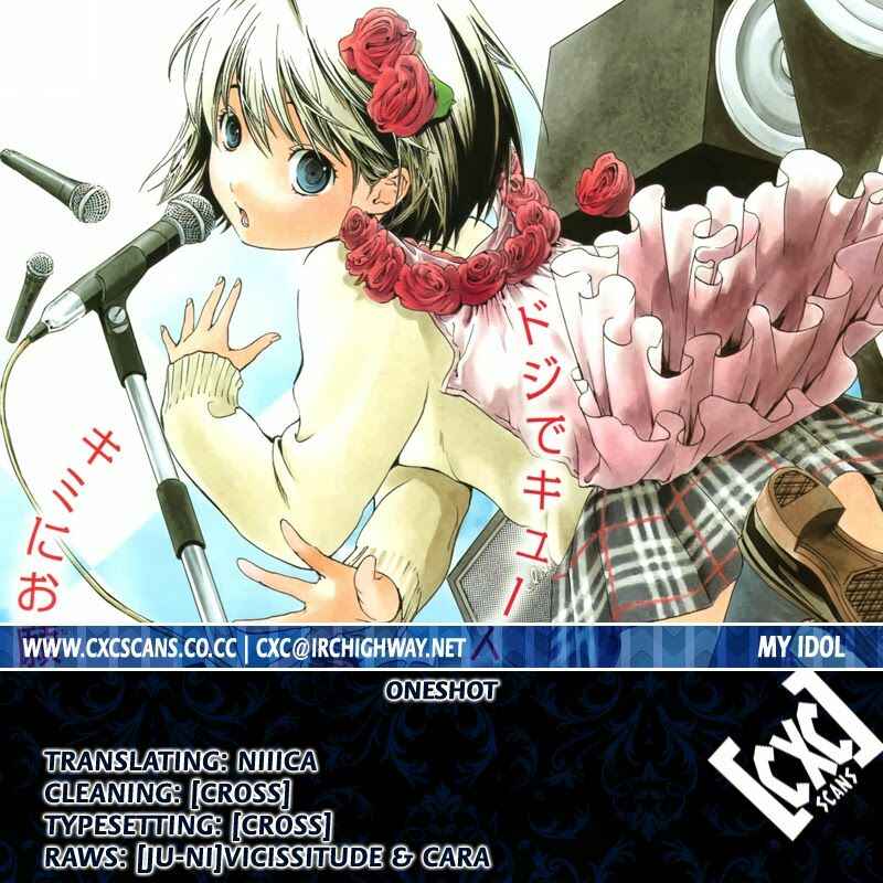 Page 46 Chapter Unknown_c16b Boku no Idol